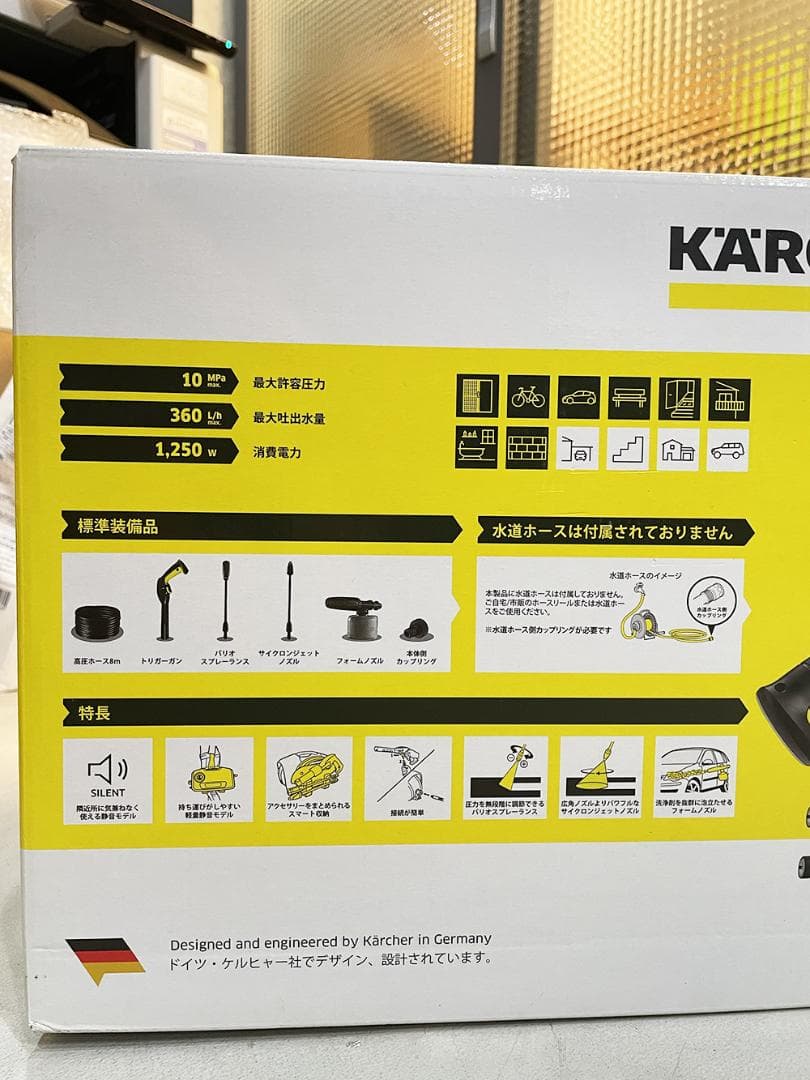 【未使用品】ケルヒャー K2 サイレント