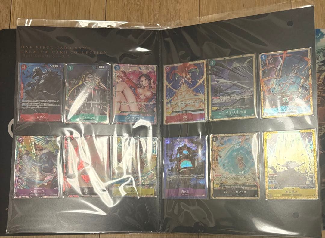ONE PIECE CARD GAME プレミアムカードコレクション　vol2