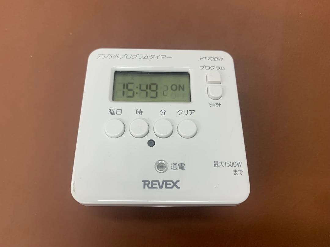 トルマリンホットパック（14個）・ホットキャビネット（2段式）・デジタルタイマー