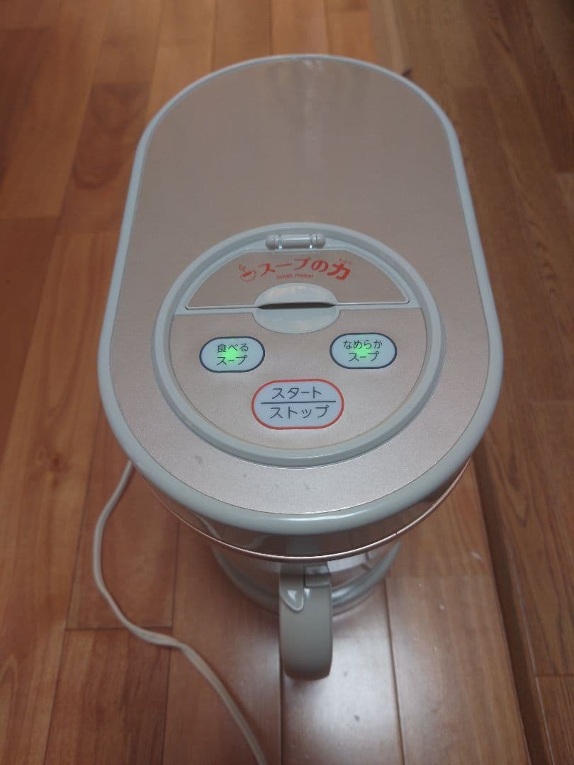 マル球産業 MARUKYU スープメーカーDX スープの力 MS-D847