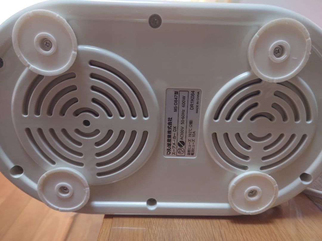 マル球産業 MARUKYU スープメーカーDX スープの力 MS-D847