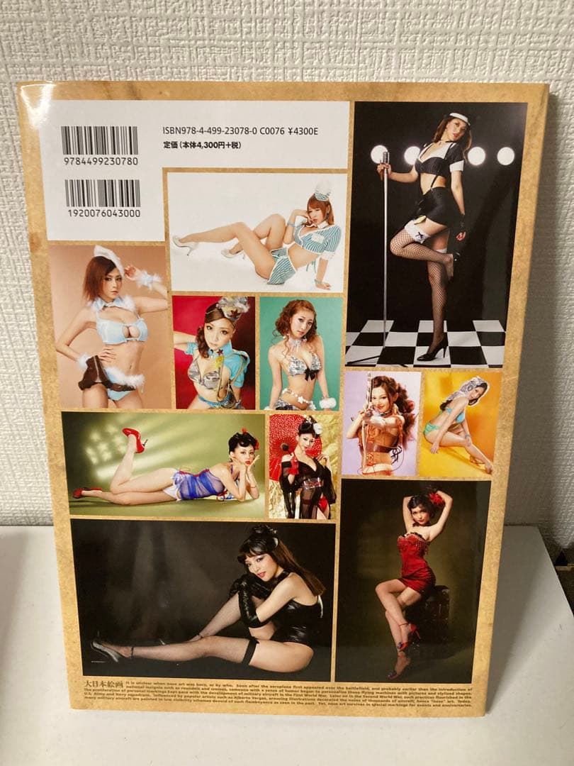 ギャラリー オブ ザ ノーズアートクイーン　6冊まとめて