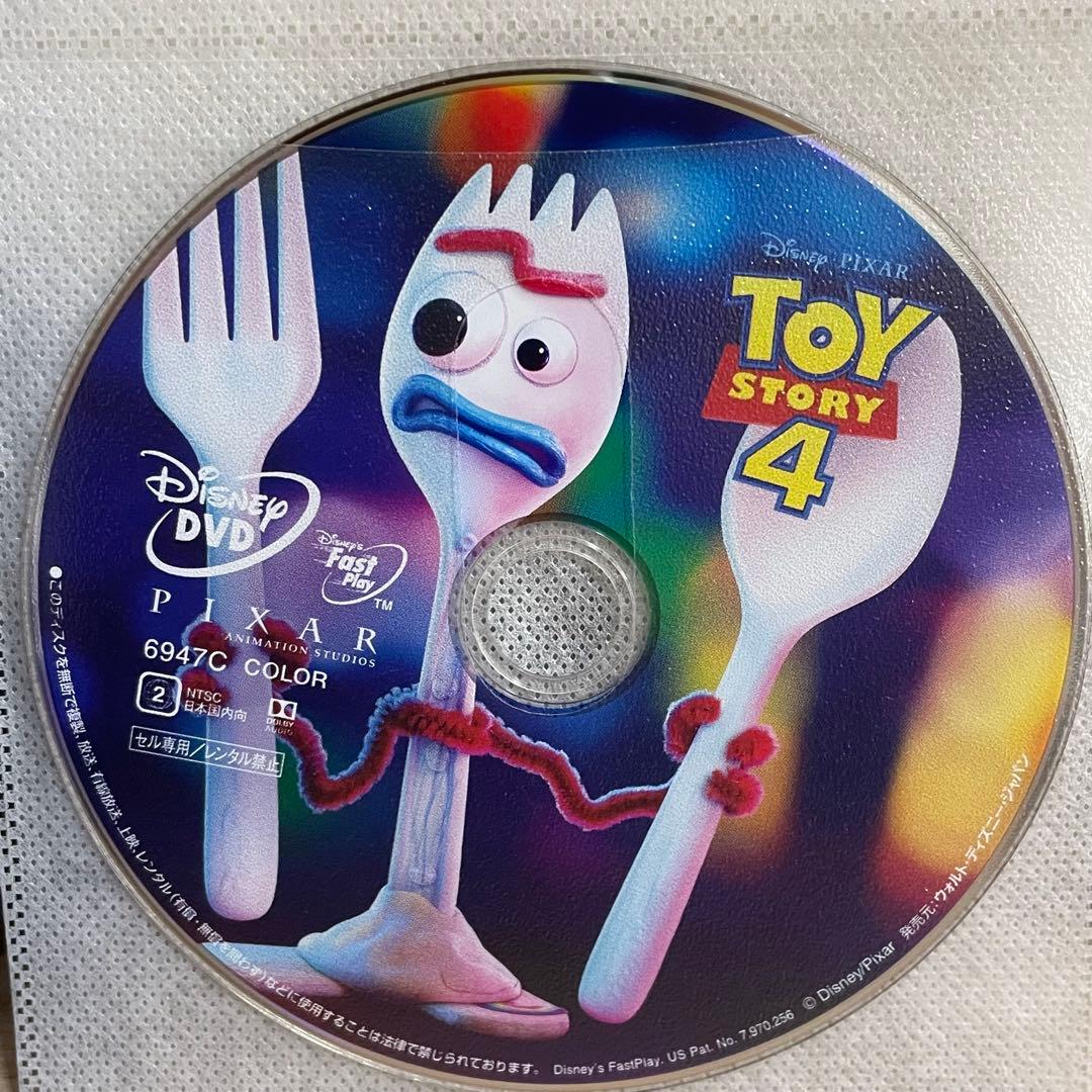 トイ・ストーリー1～4 全作セット MovieNEX DVDのみ
