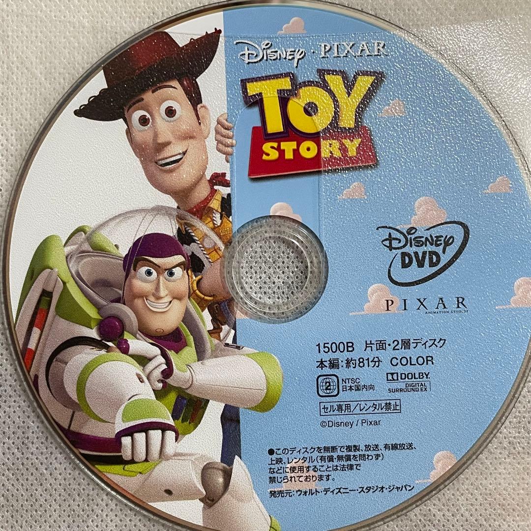 トイ・ストーリー1～4 全作セット MovieNEX DVDのみ