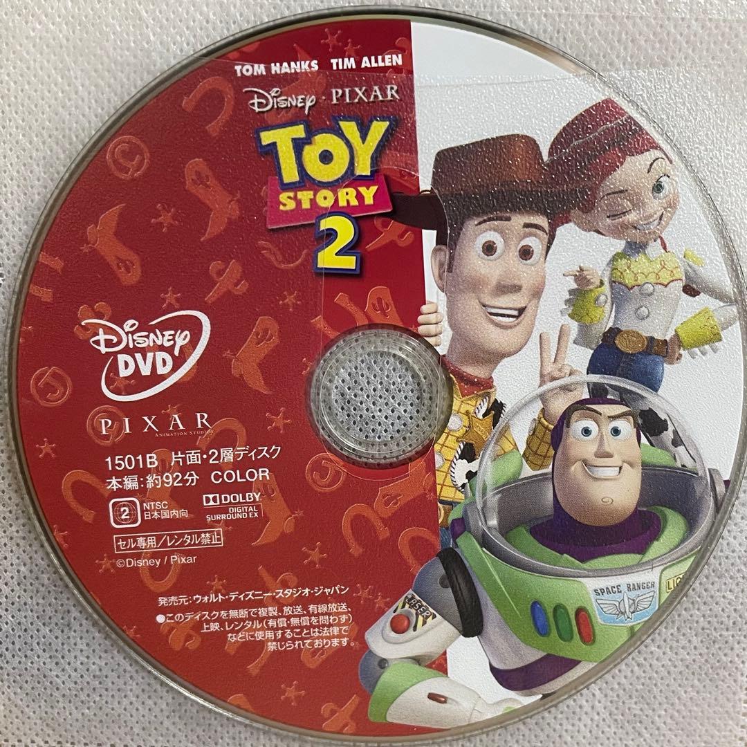 トイ・ストーリー1～4 全作セット MovieNEX DVDのみ