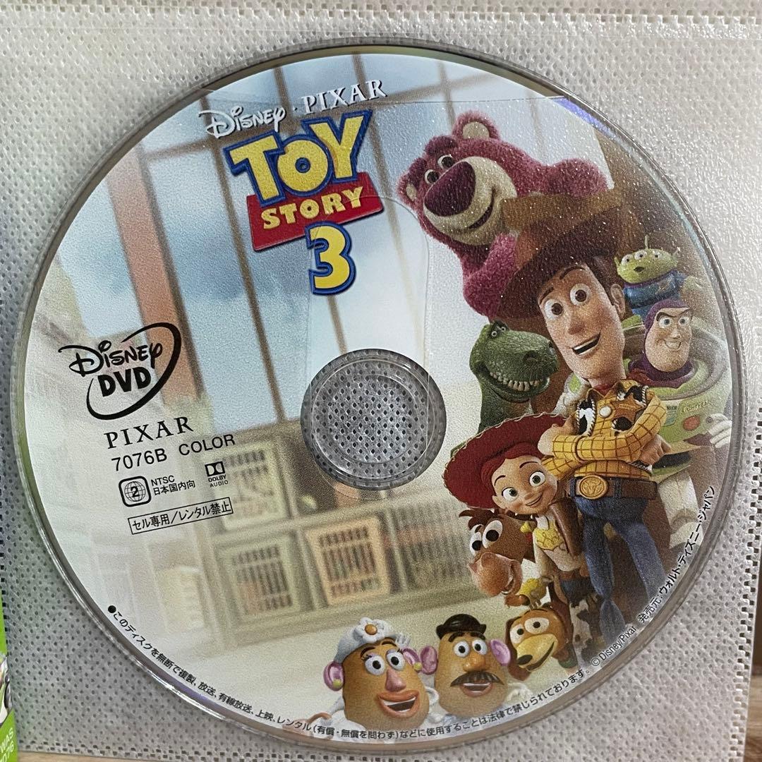 トイ・ストーリー1～4 全作セット MovieNEX DVDのみ