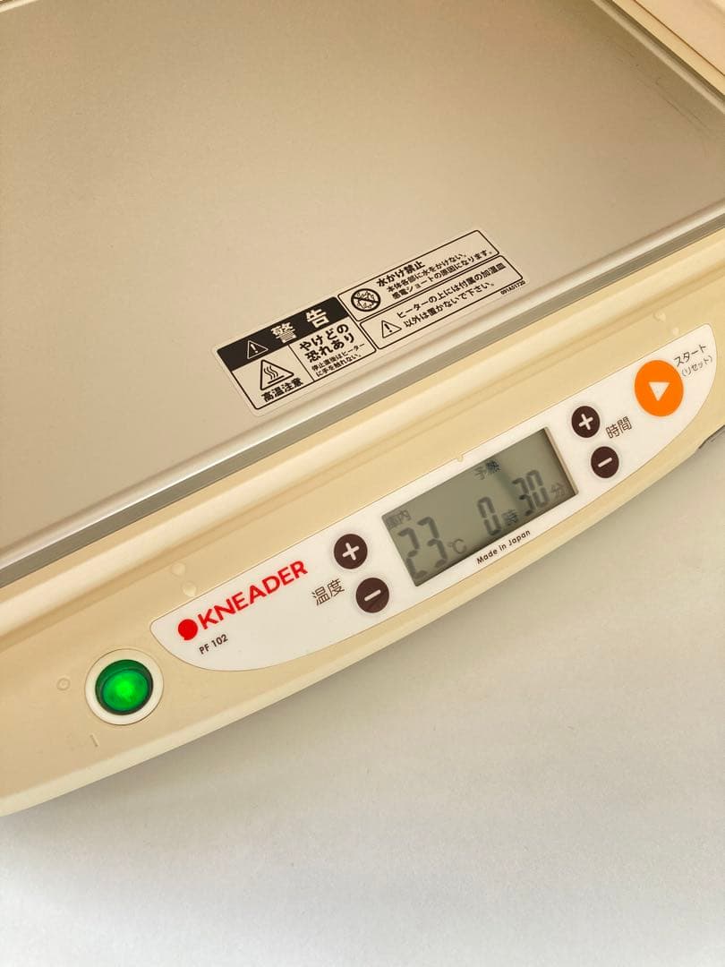 洗えてたためる発酵器 PF102 パン生地の発酵用機器