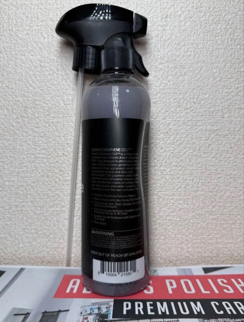 アダムスポリッシュ グラフェンシャンプー & Cs3