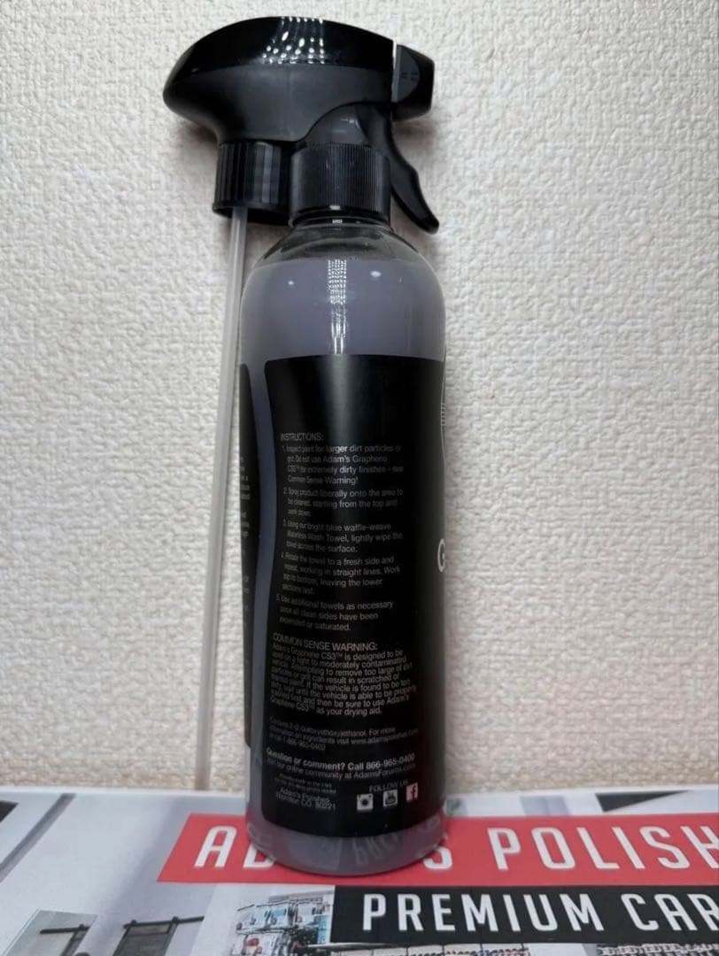 アダムスポリッシュ グラフェンシャンプー & Cs3