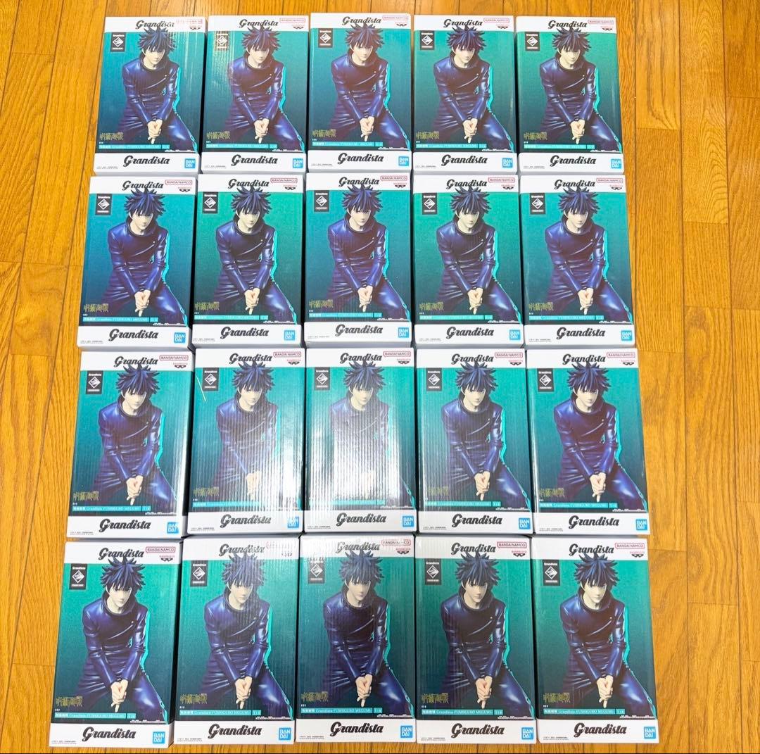 呪術廻戦 Grandista 伏黒恵 20個セット 新品未開封