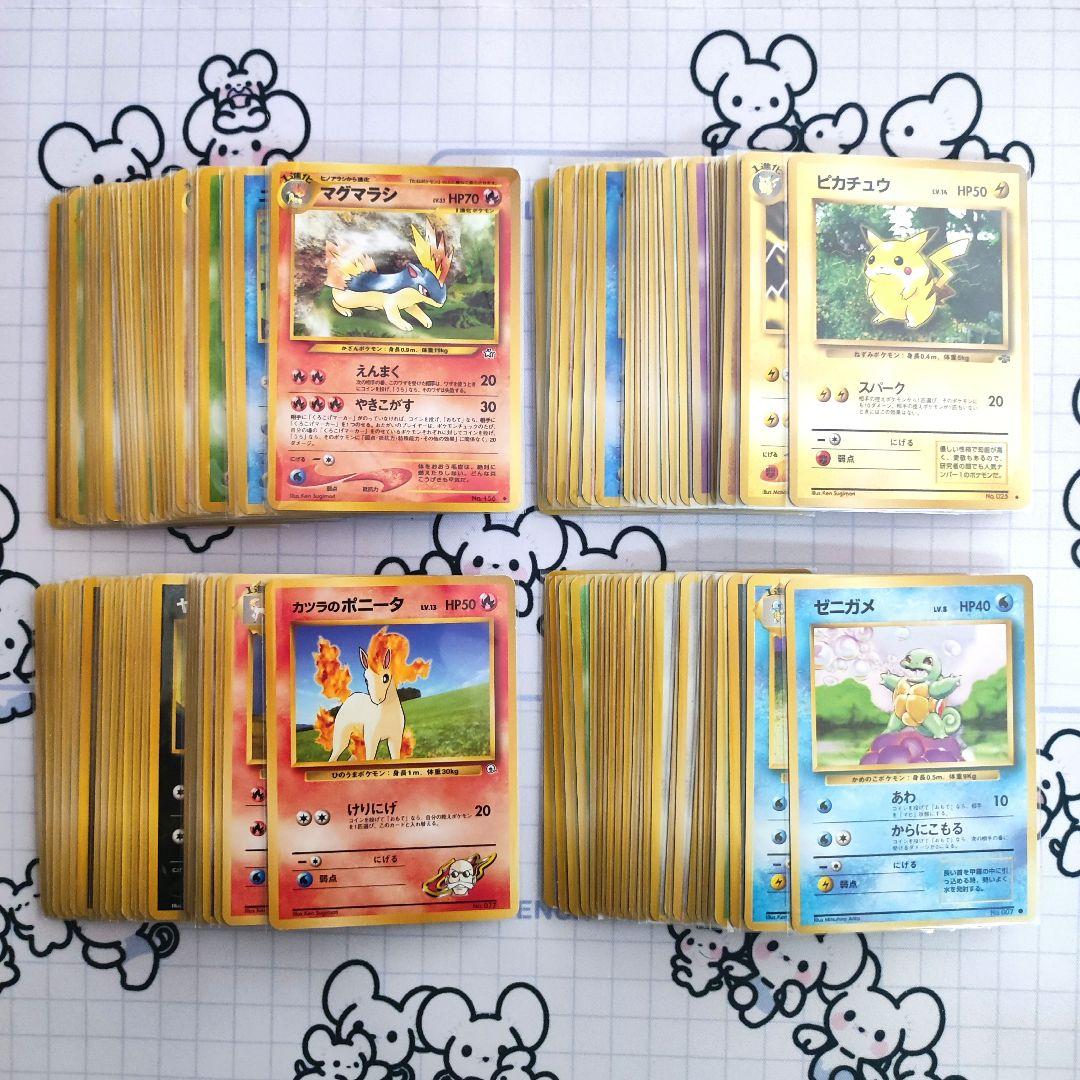旧裏　ポケモンカード　【良品】　かぶりなし　ダブりなし　まとめ売り　ピカチュウ他
