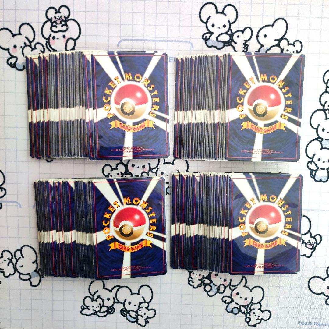 旧裏　ポケモンカード　【良品】　かぶりなし　ダブりなし　まとめ売り　ピカチュウ他