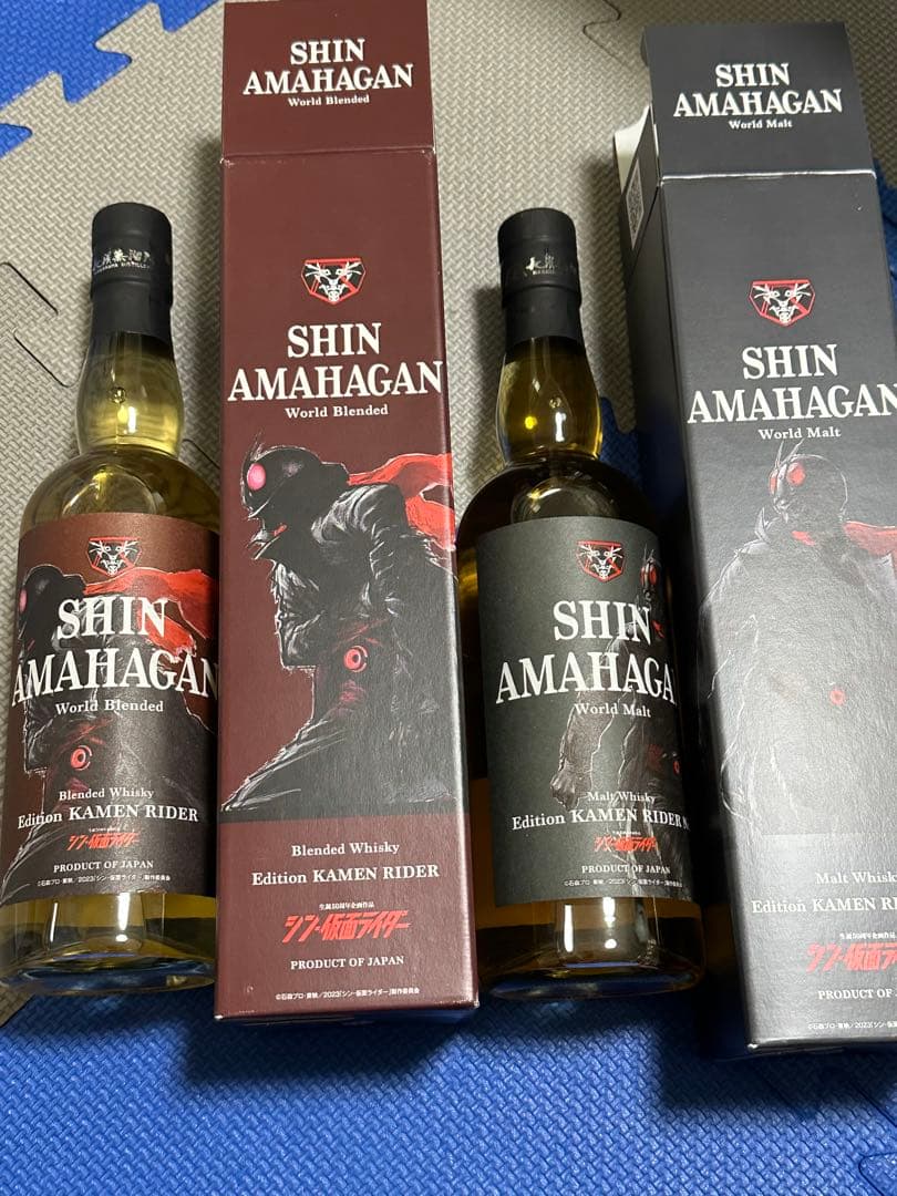 「シン・アマハガン」　2本セット