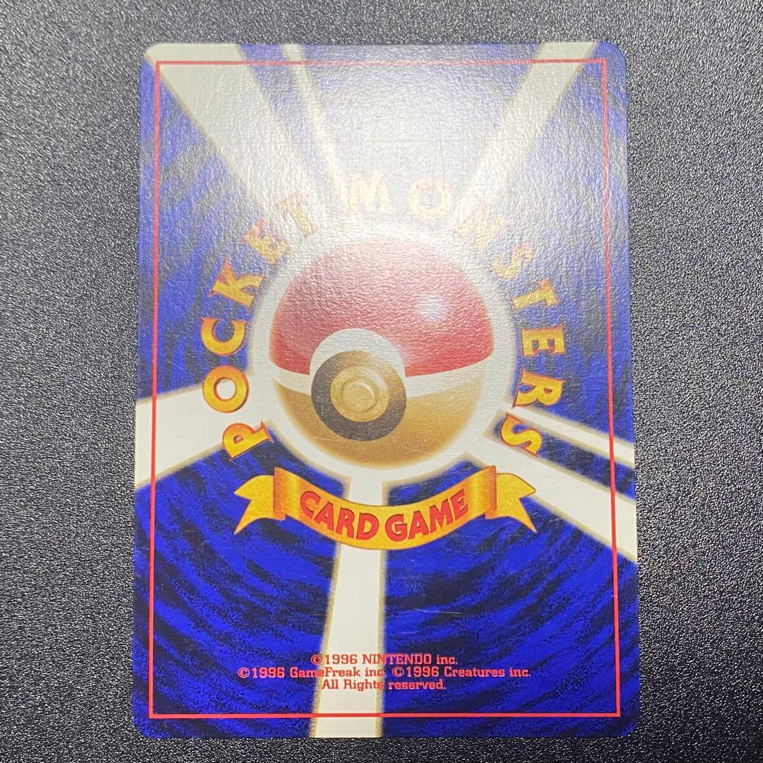 【美品⇄良品】旧裏　オーダイル　どしゃぶり　ぎゃくりゅう　ポケモンカード　ポケカ