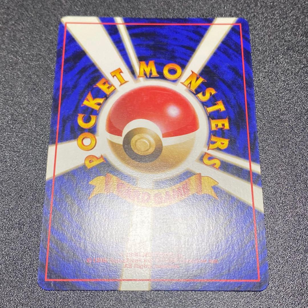 【美品⇄良品】旧裏　オーダイル　どしゃぶり　ぎゃくりゅう　ポケモンカード　ポケカ