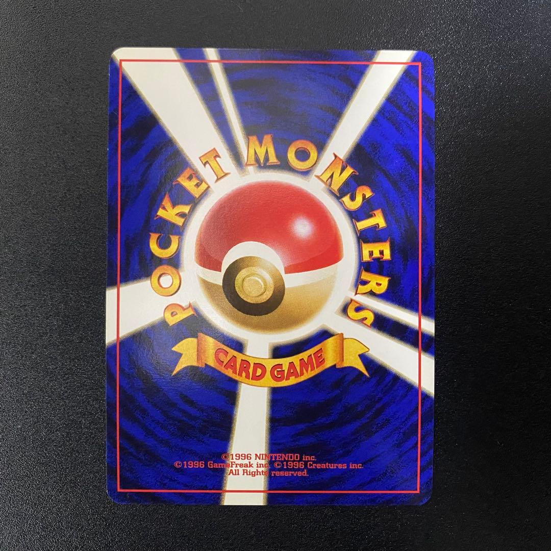 【美品⇄良品】旧裏　オーダイル　どしゃぶり　ぎゃくりゅう　ポケモンカード　ポケカ