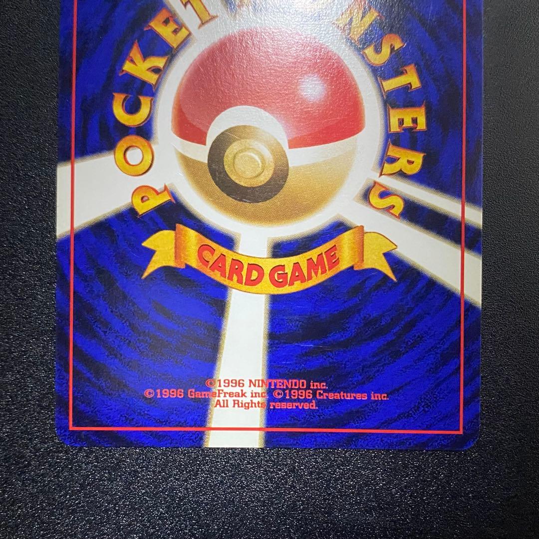 【美品⇄良品】旧裏　オーダイル　どしゃぶり　ぎゃくりゅう　ポケモンカード　ポケカ