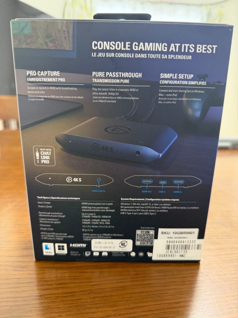 Elgato 4K S コンソールキャプチャ
