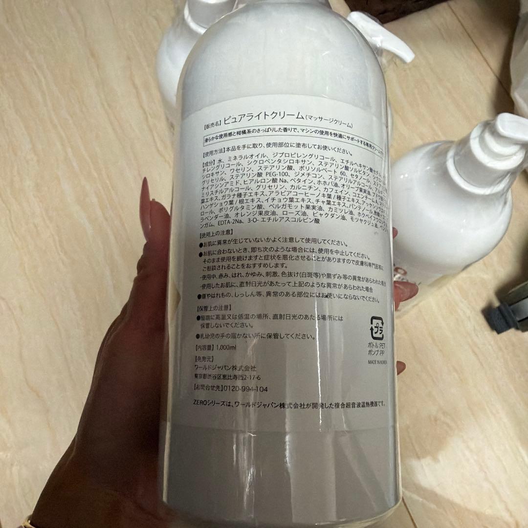 セルライトゼロ純正ボディクリーム　未使用品 4本