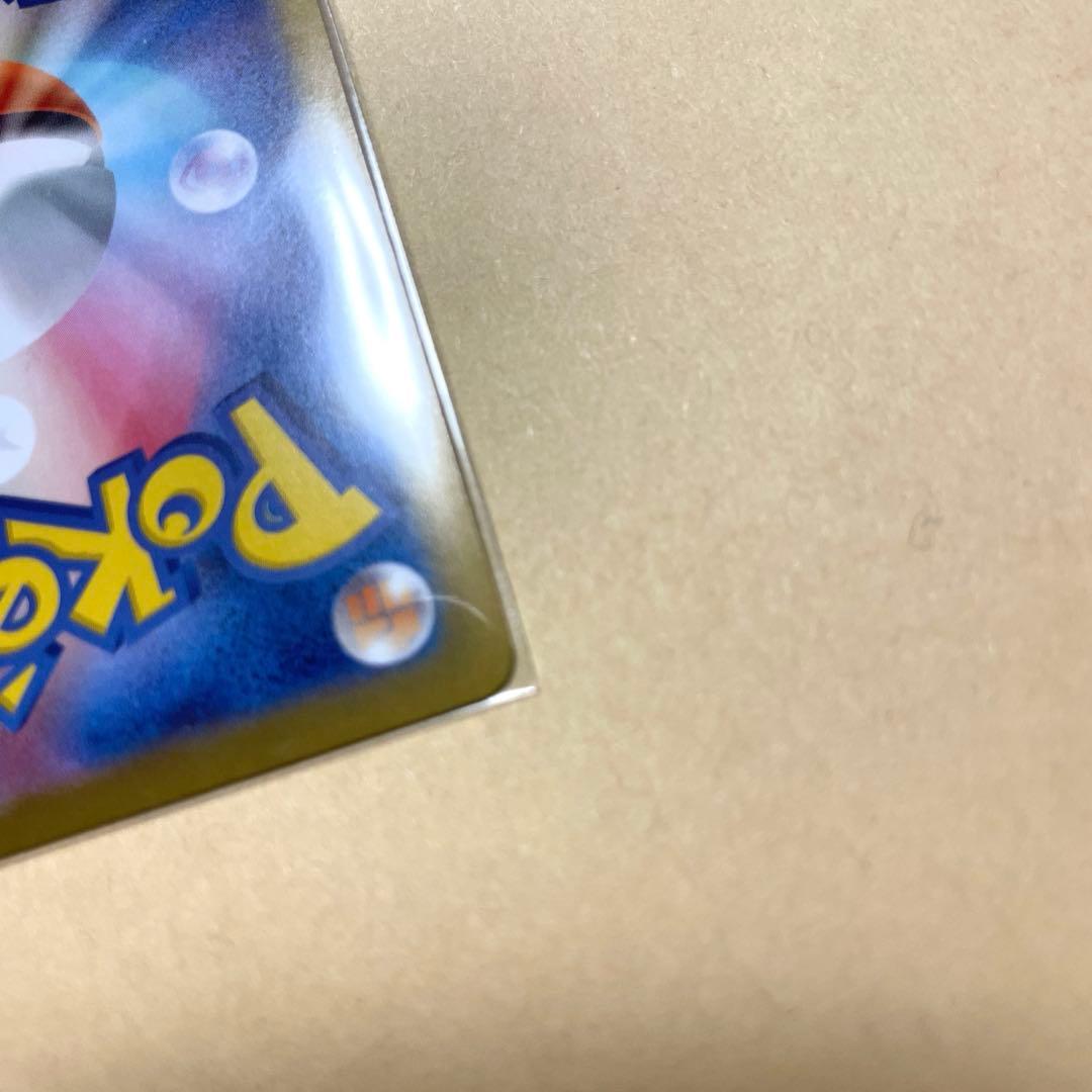 ポケモンカードゲーム　ボスの指令 カラスバSR スタートデッキ100 No.95