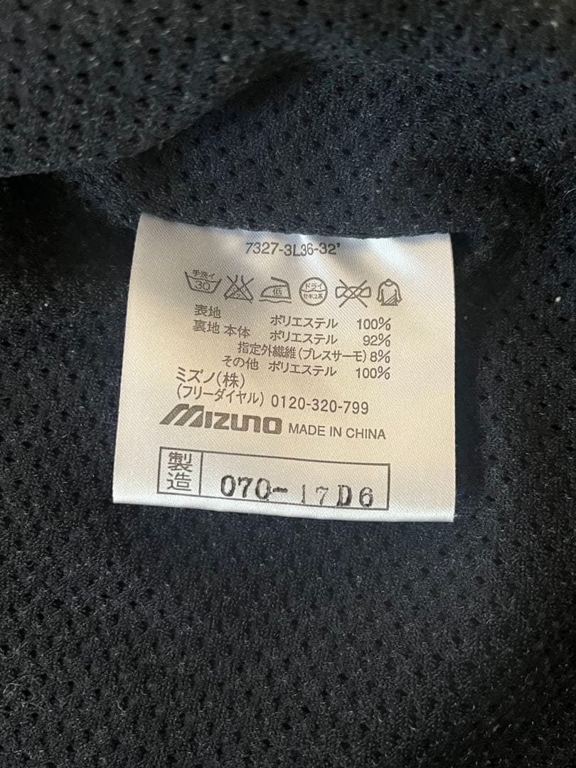 【最終価格】MIZUNO ミドルレイヤー スキー/スノーボードウェア