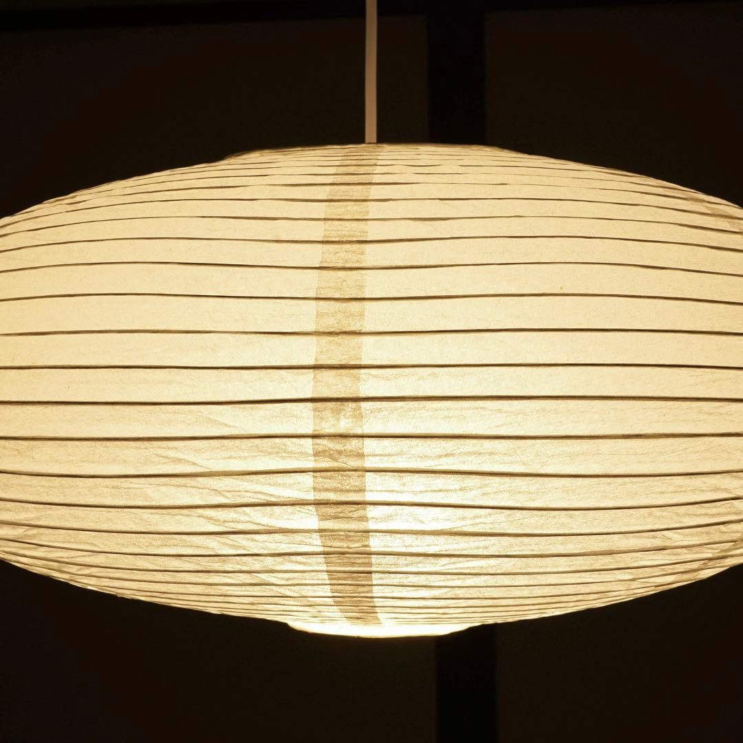 ◎新品未使用◎ 21A　リプロダクト　廉価版　照明セット　ペンダントライト