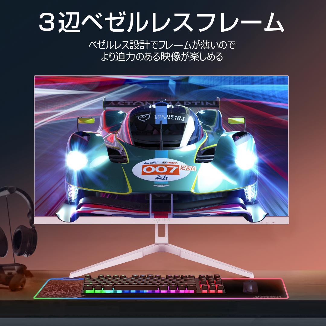 27インチ 4K液晶モニター ホワイト IPS HDR 薄型ベゼル 高画質