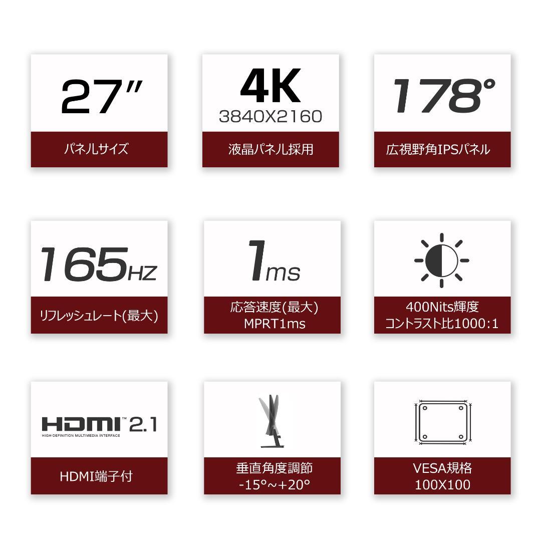 27インチ 4K液晶モニター ホワイト IPS HDR 薄型ベゼル 高画質