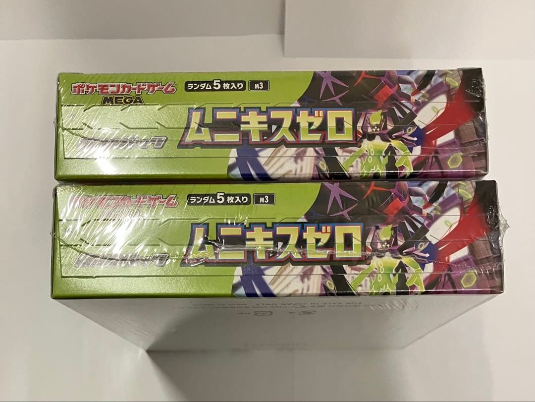 シュリンク付き　ポケモンカード ムニキスゼロ 2BOX
