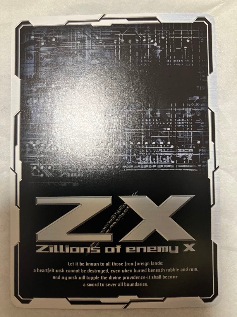 Z/X イース　IGR B48-109