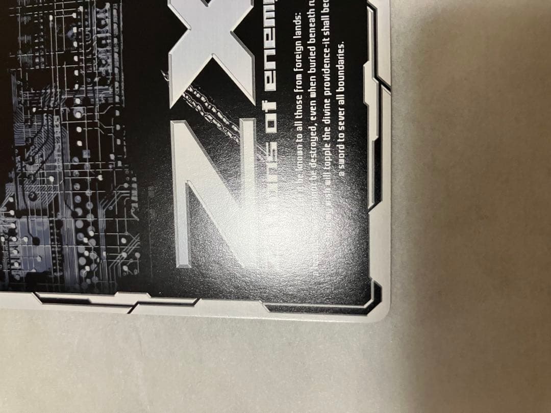 Z/X イース　IGR B48-109