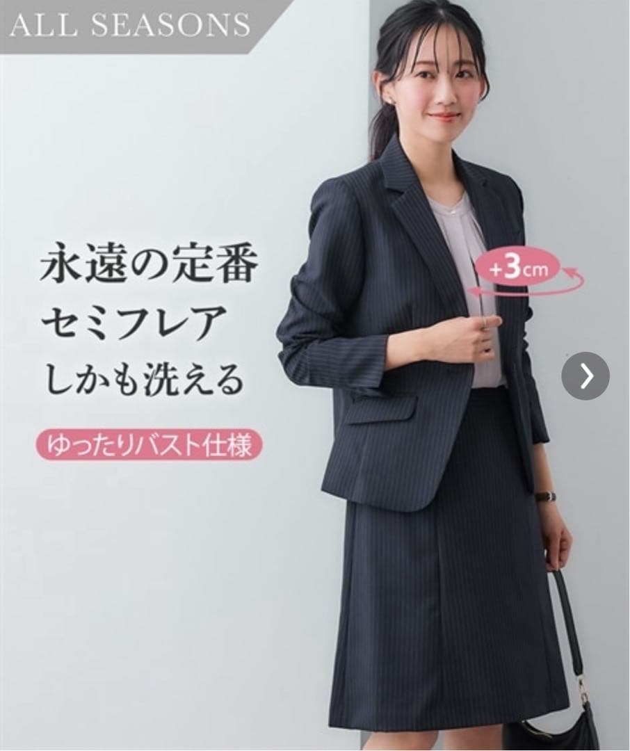 テーラードジャケットスカートスーツ　2fkr/mh.YBTNY401