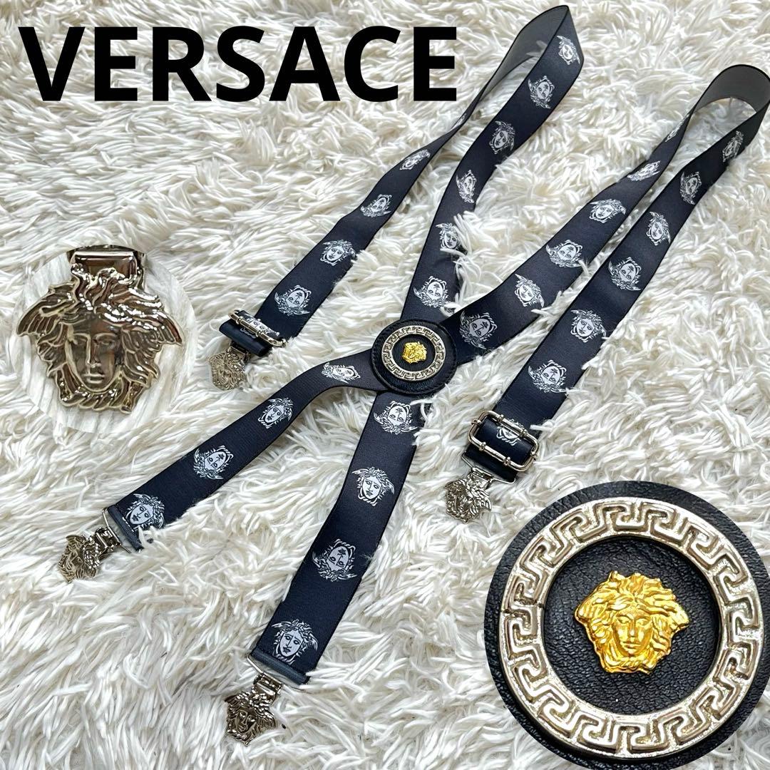 【極美品】ヴェルサーチ　サスペンダー　メデューサ　ゴールド金具　グレカ模様　ゴム