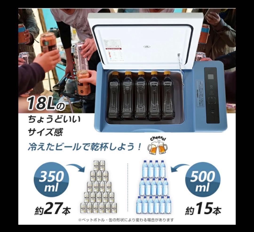 Hill stone ポータブル冷蔵庫　車載冷蔵庫　保冷　保温庫