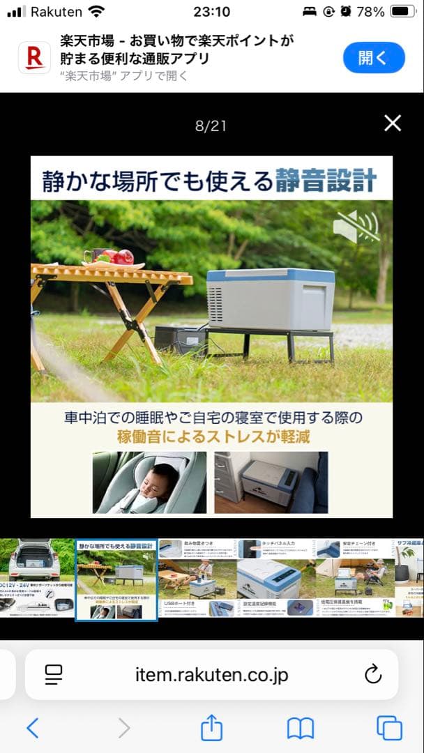 Hill stone ポータブル冷蔵庫　車載冷蔵庫　保冷　保温庫