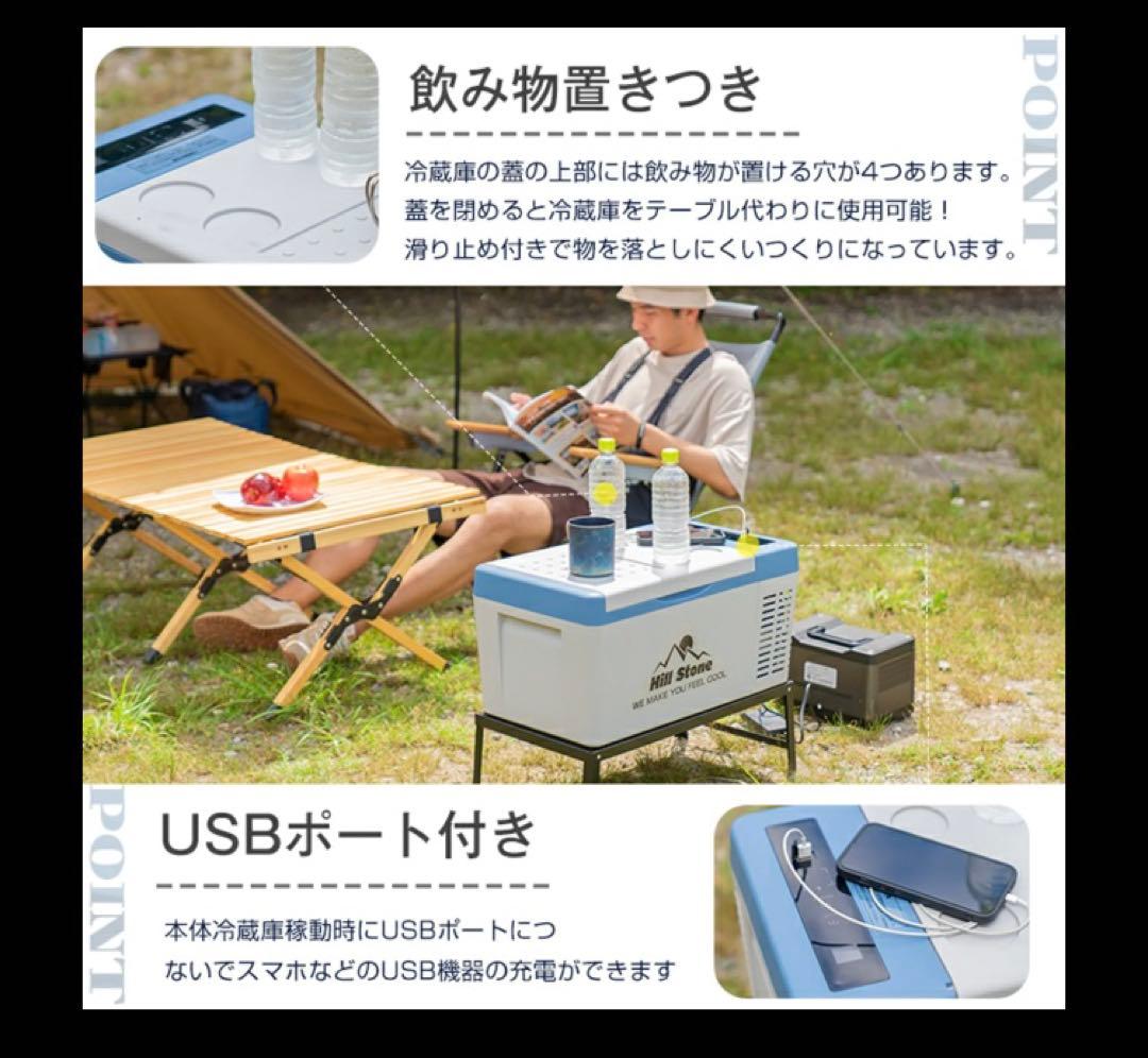 Hill stone ポータブル冷蔵庫　車載冷蔵庫　保冷　保温庫