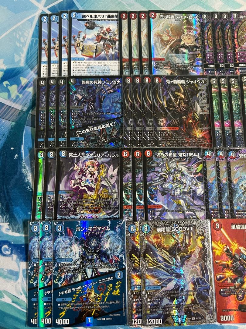 デュエマ　クローシスジャオウガ　構築済みデッキ　デッキパーツ24枚　真剣構築！