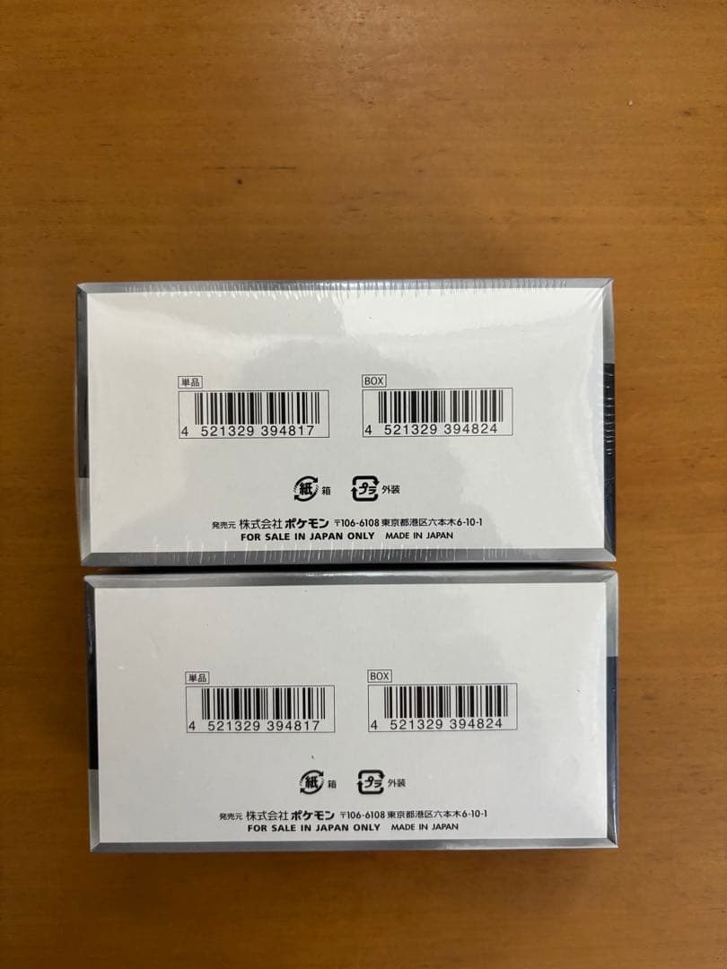 スカーレット&バイオレット ハイクラスパック シャイニートレジャーex 2個