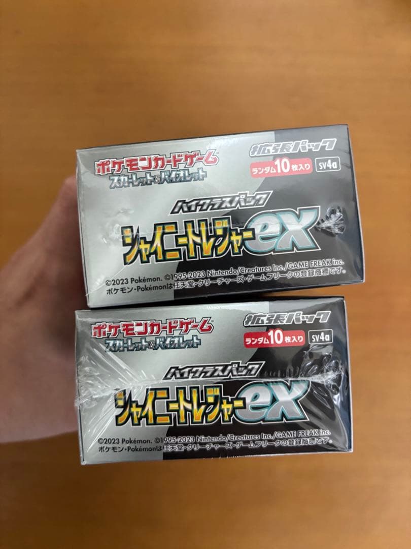 スカーレット&バイオレット ハイクラスパック シャイニートレジャーex 2個