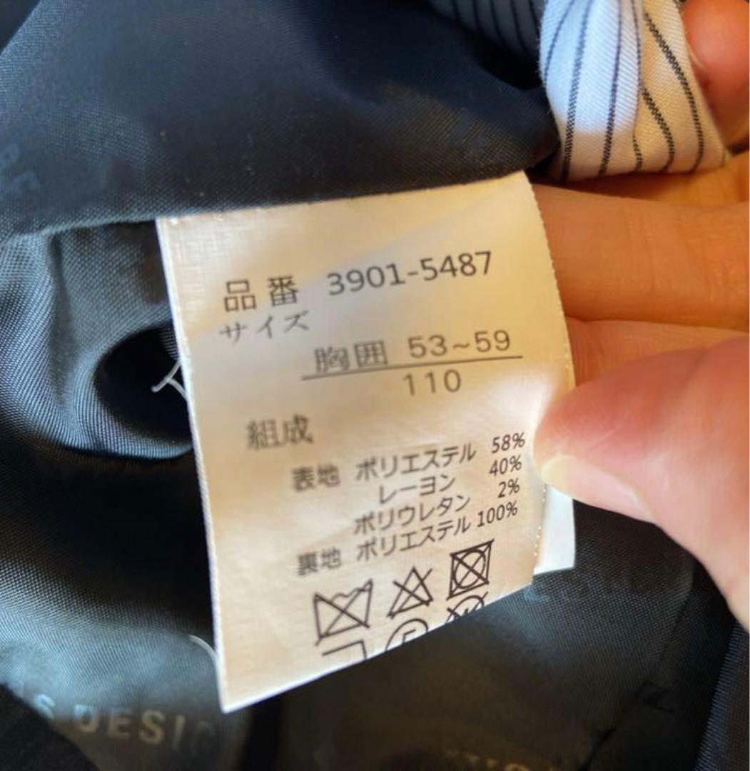 BEAMS☆フォーマルスーツ　110