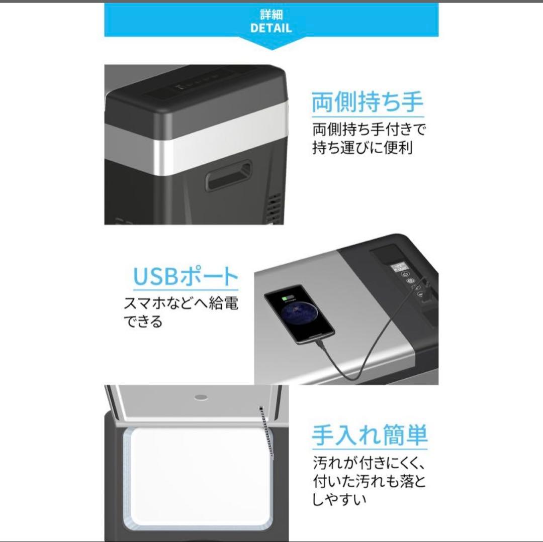 SUNPIE 車載冷蔵庫 30L 大容量 ポータブル冷蔵庫