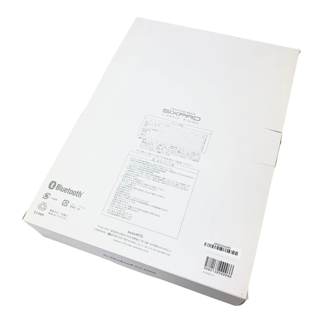 ✨未使用✨SIXPAD シックスパッド アームベルト トレーニング
