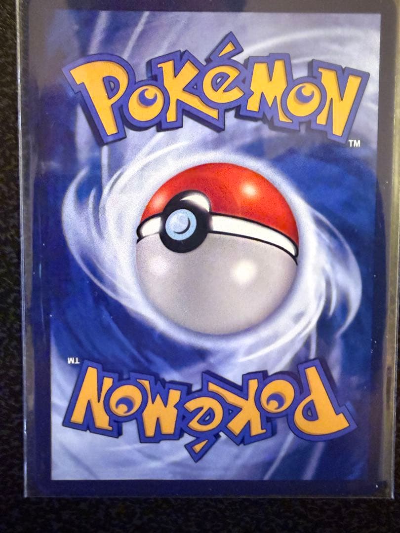 リザードンVMAX 海外版