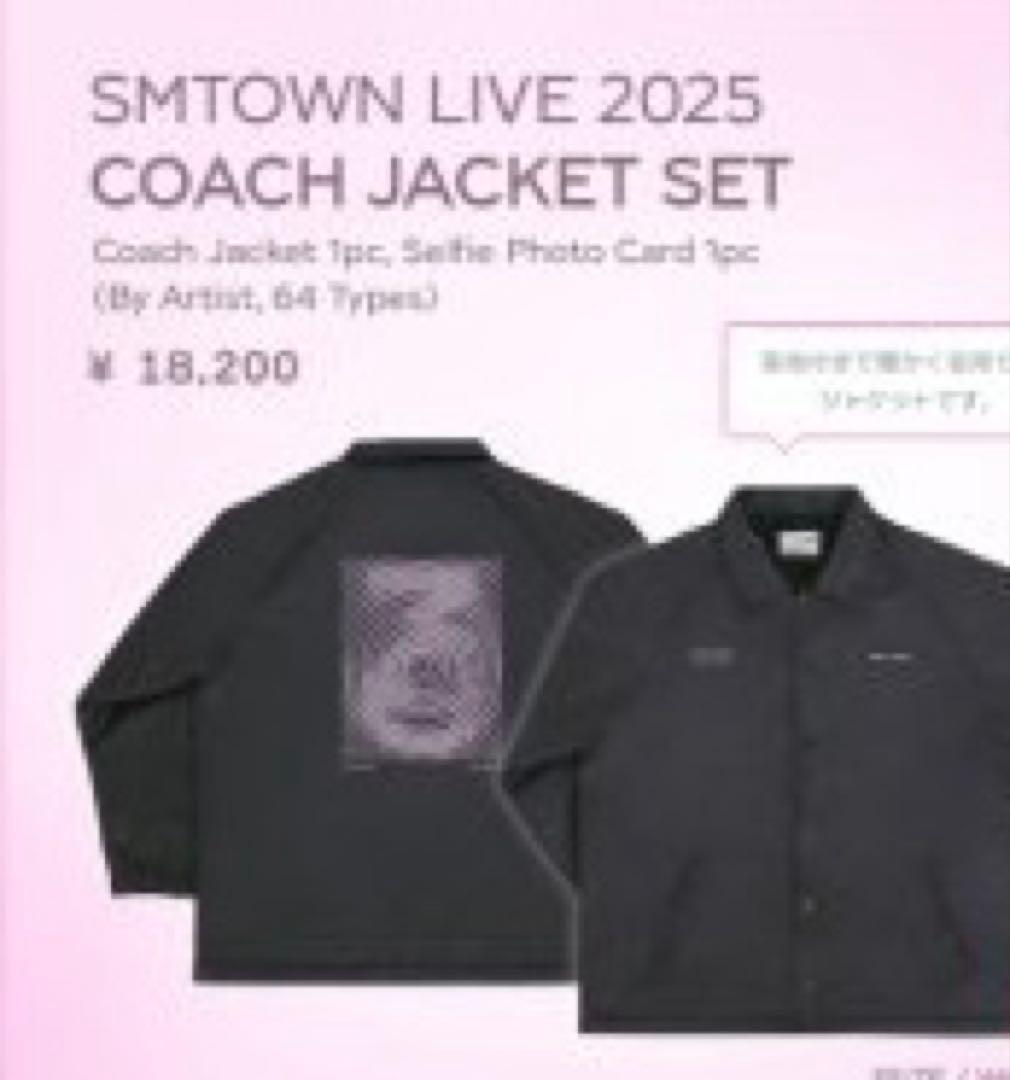 SMTOWN ジャケット シュスエム superstarトレカ RIIZE