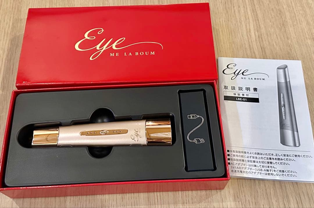ME ラボンアイ　IKKO監修　目元美顔器