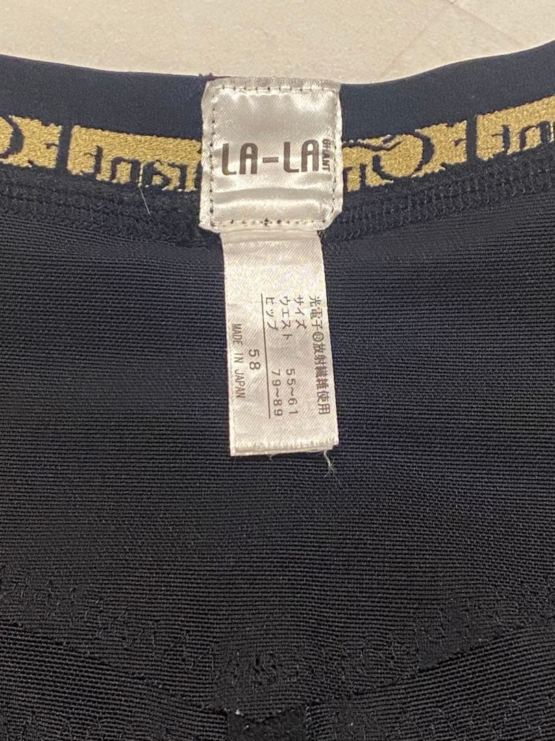 グラントイーワンズLALA Grant ドレナージュスパッツ 58サイズ