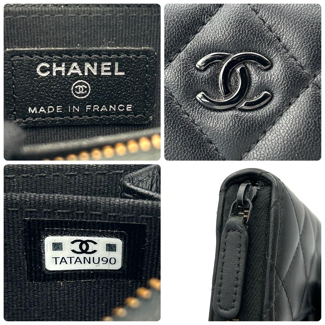 【激レア】シャネル マトラッセ ケース ソーブラック カードケース