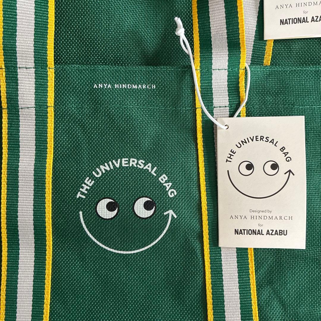 ANYA HINDMARCH THE UNIVERSAL BAG 大・小セット