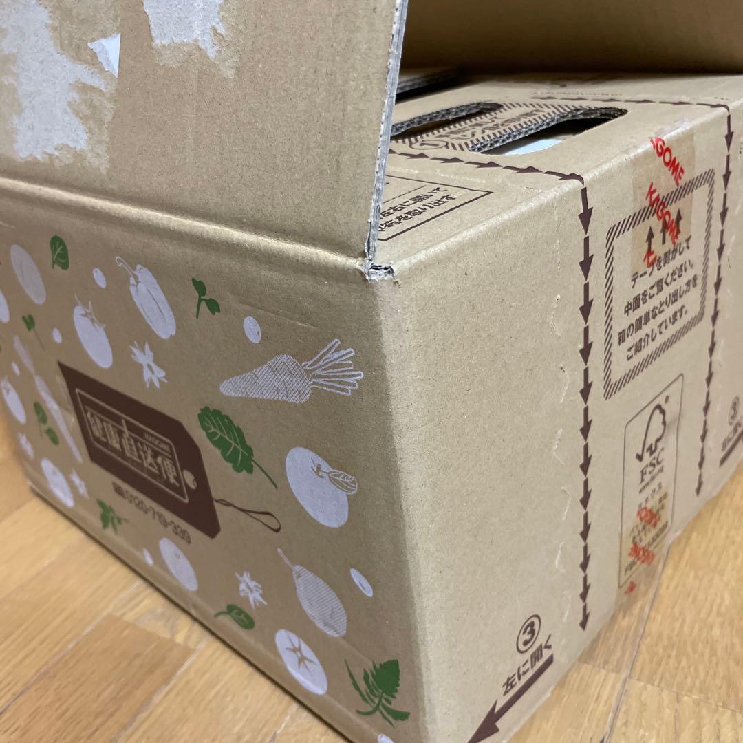 冬しぼり2025 カゴメ　にんじんジュース　健康直送便　30缶×2ケース