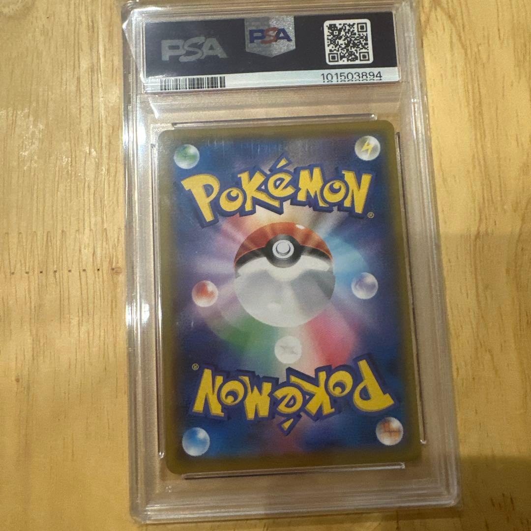 無*戯様 ラフレシアGX SR SM11b ドリームリーグ 062/049